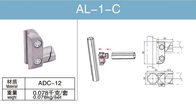 ADC-12 28mm الألومنيوم موصل أنبوب تجميع طاولة العمل / توزيع الرف AL-1-C