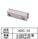 المواد ADC-12 28mm مركز توازن الجاذبية أنابيب الألومنيوم المشتركة